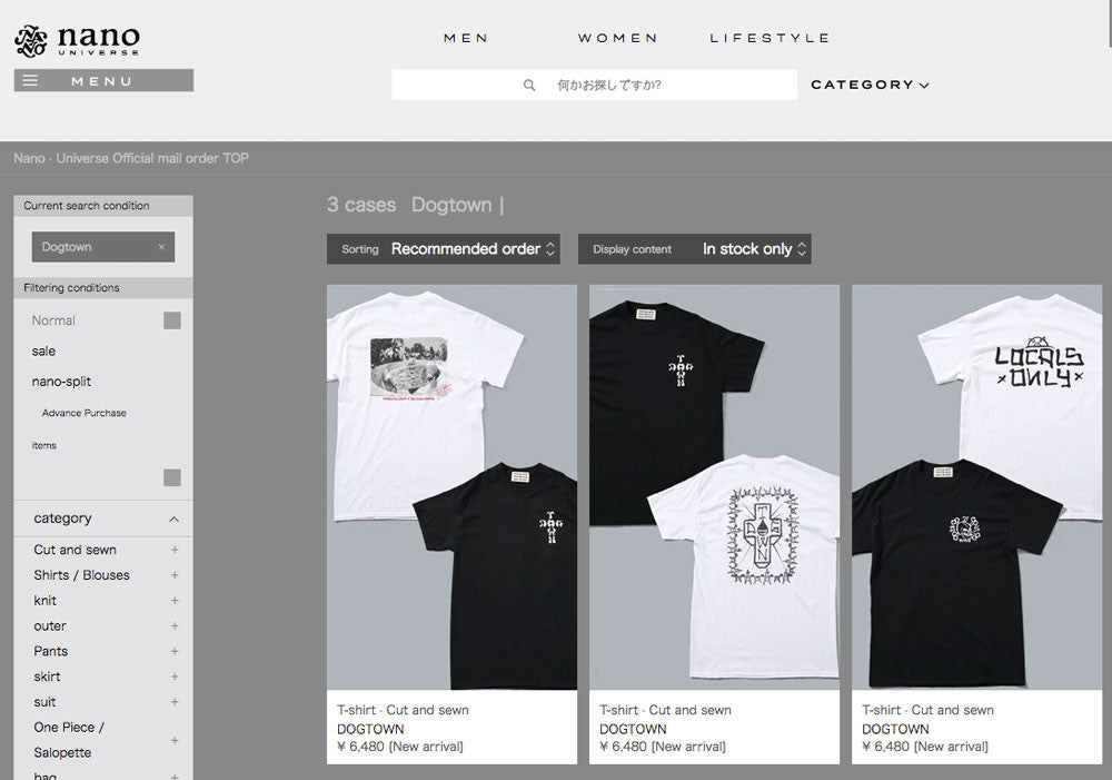 Wolves Kill Sheep X Dogtown Skates X Nano Universe Capsule